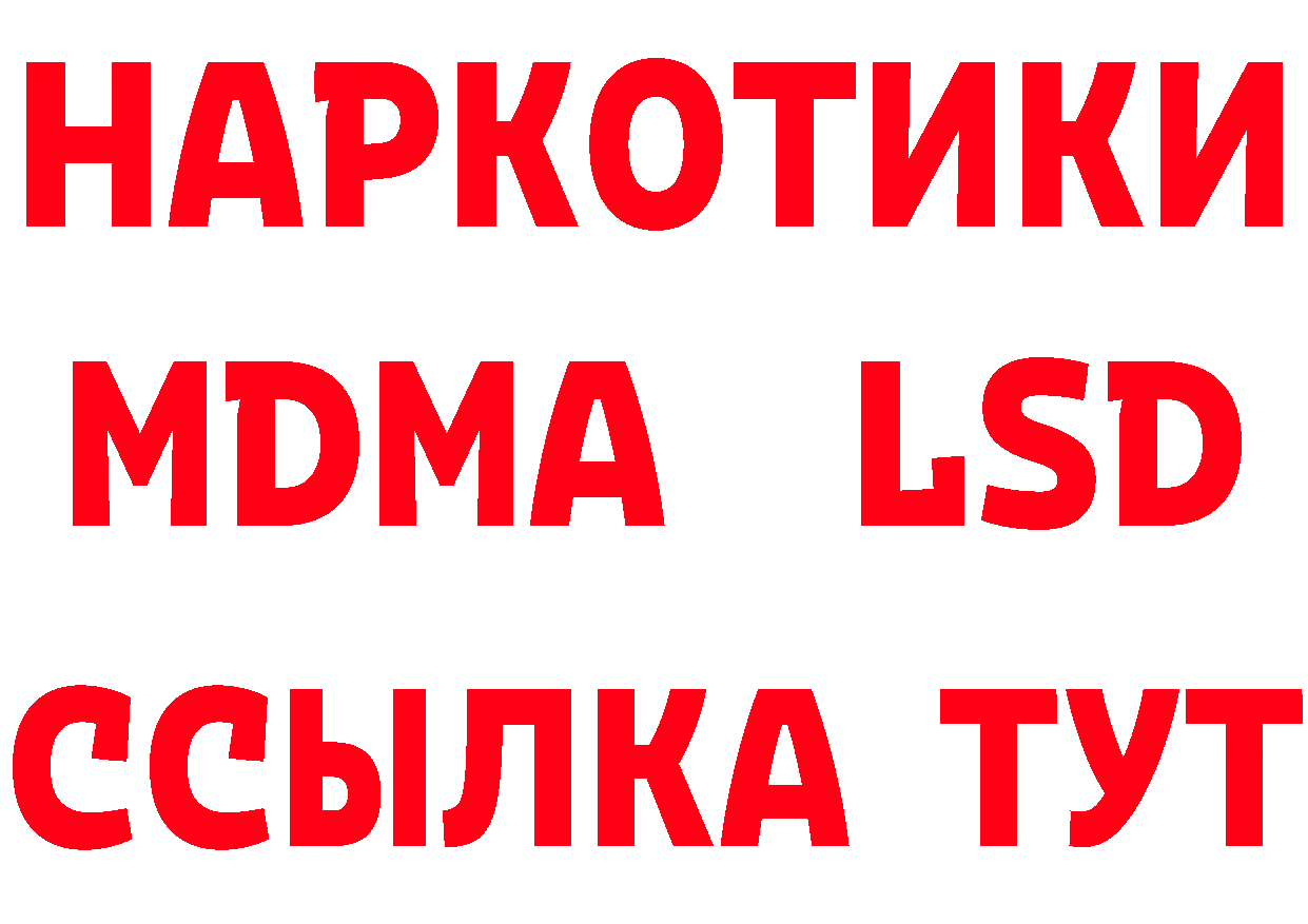 Где купить наркотики? даркнет формула Рузаевка